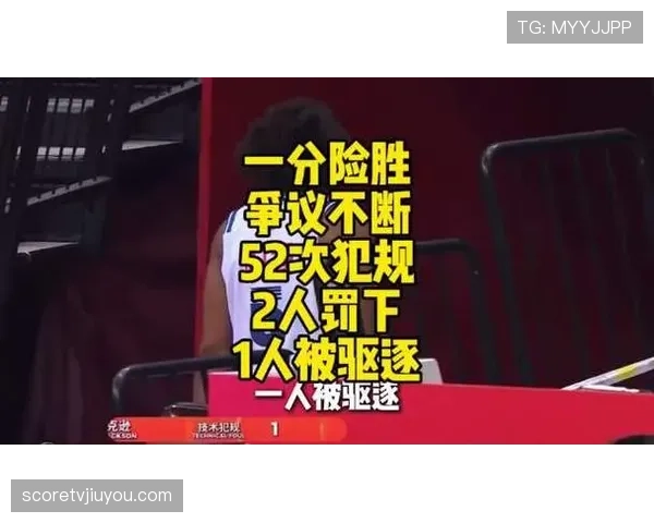 一分钟搞懂球员犯规离场规则，究竟什么情况下会被罚下？