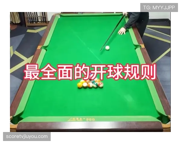 中圈开球规则详解：启动比赛的关键判定与执行标准