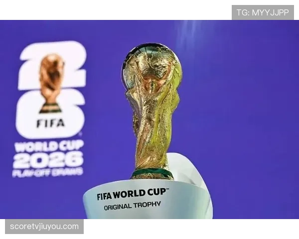 2026世界杯排名筛选规则详解