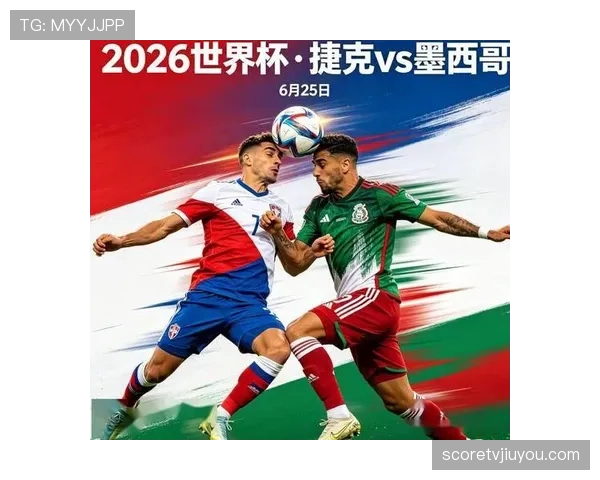 2026世界杯墨西哥3-0捷克:吉尔伯托·莫拉闪耀,东道主三连胜晋级 2026世界杯墨西哥3-0捷克:吉尔伯托·莫拉闪耀,东道主三连胜晋级